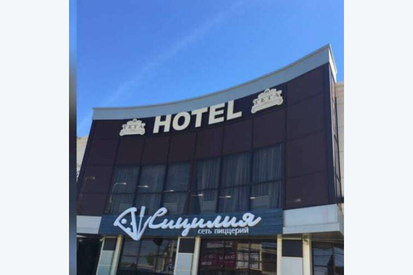 Гостиница Тета Кропоткин-18